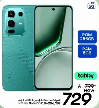 Infinix Note 50X 8GB RAM 256GB ROM