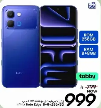 Infinix Note Edge 8GB RAM 256GB ROM