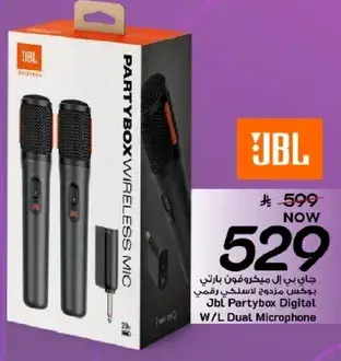 ميكروفون مزدوج لاسلكي Jbl Partybox