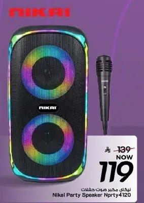سماعه حفلات نيكاي Nprty4120