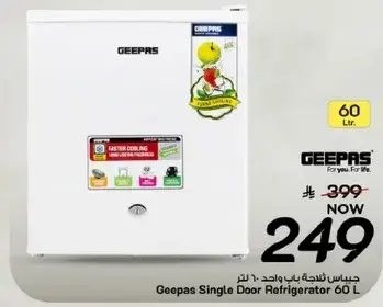 جيبس ثلاجه باب واحد 60 لتر.