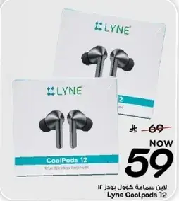 لاين سماعه كول بودز 12 اللاسلكيه