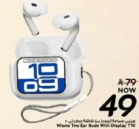 سماعه اذن وايزمي مع شاشه T10