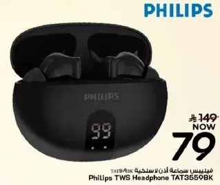 Philips TWS Headphone TAT3559BK