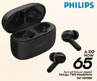 Philips TWS Headphone TAT1109BK