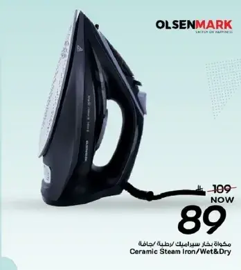Olsenmark Ceramic Steam Iron