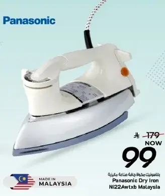 Panasonic Dry Iron Ni22Awtxb Malaysia