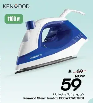 Kenwood Steam Ironbox 1100W OWSTP01