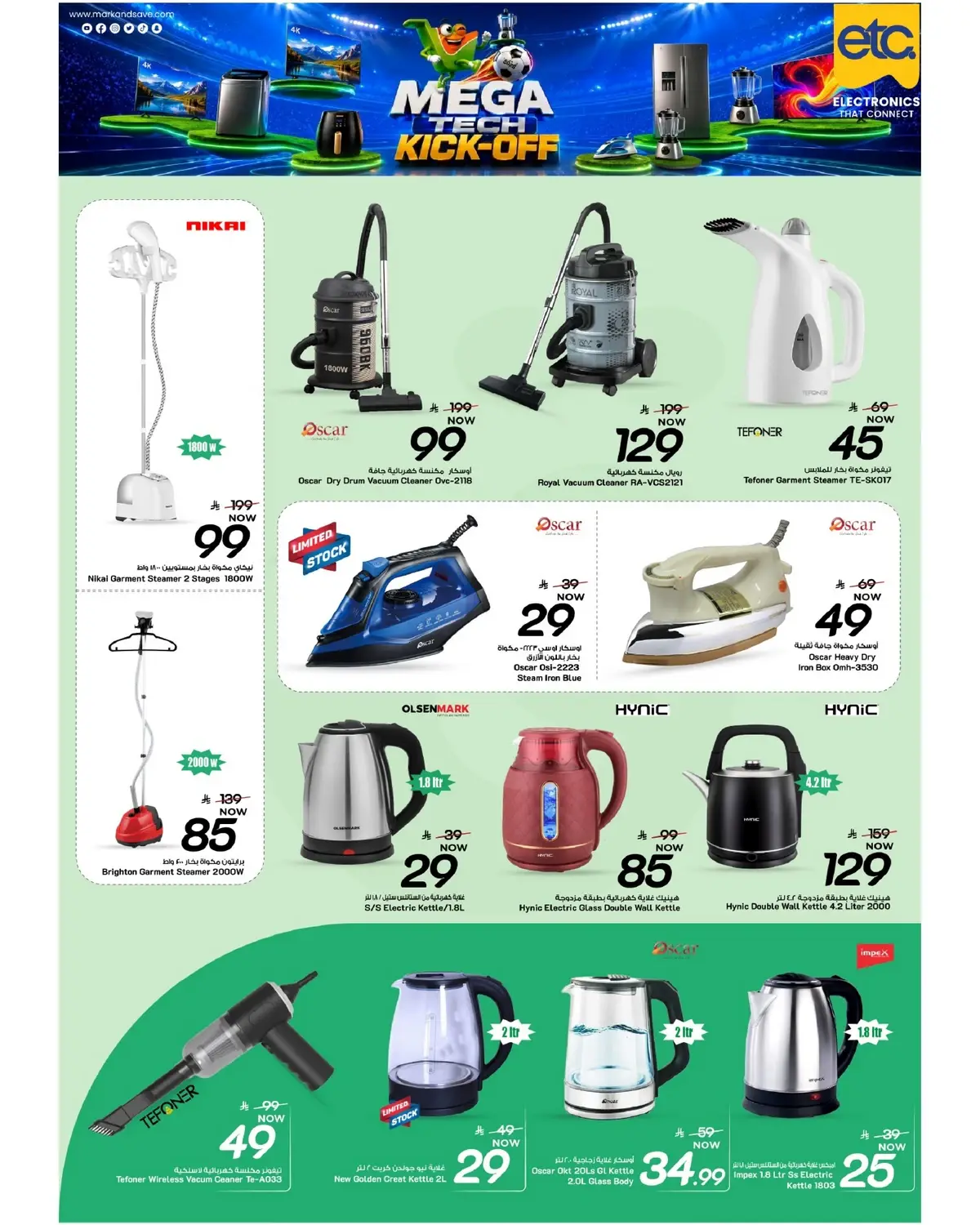 etc DEALS - Page 11