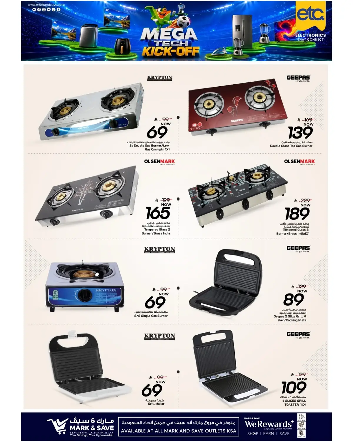 etc DEALS - Page 12
