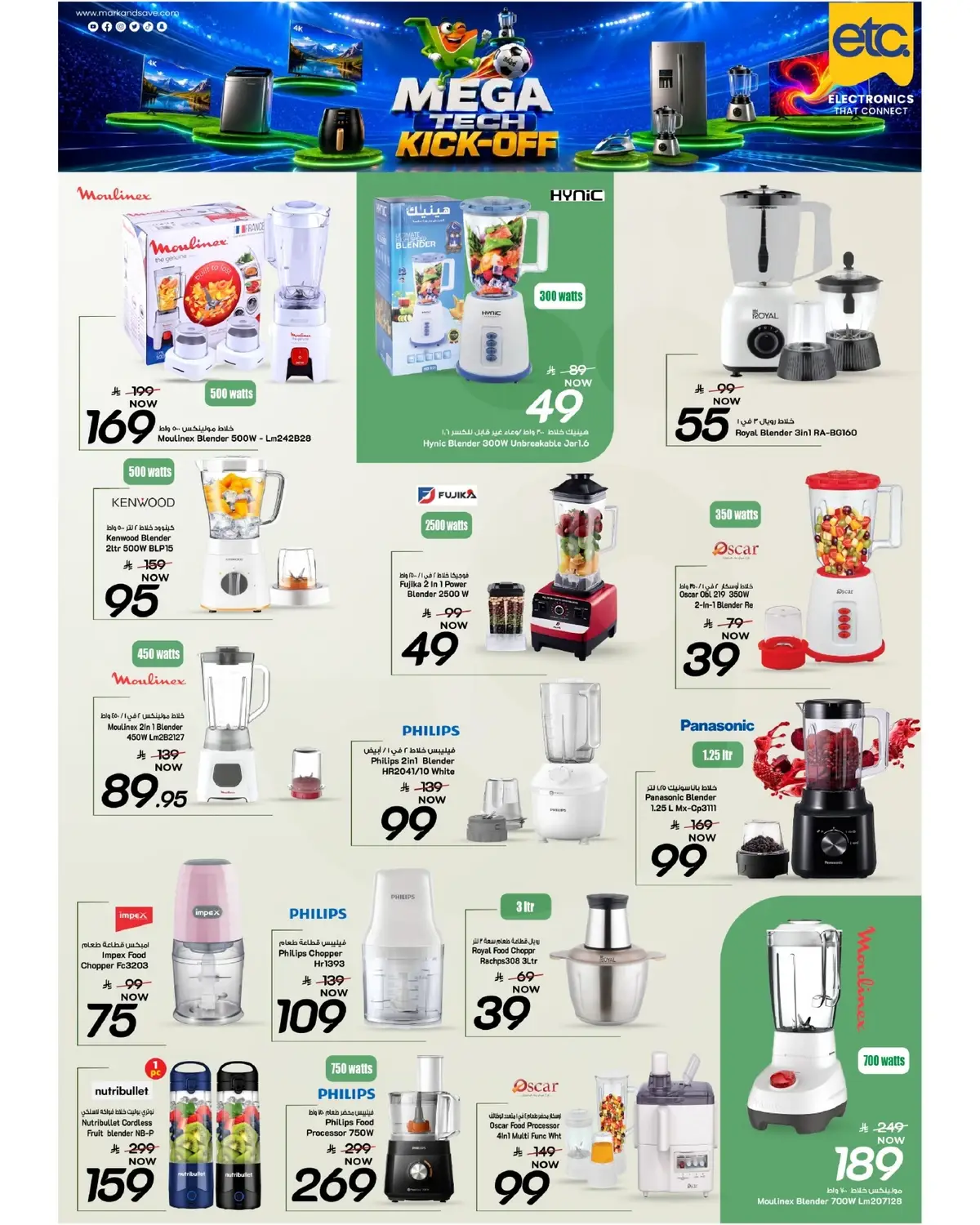 etc DEALS - Page 13