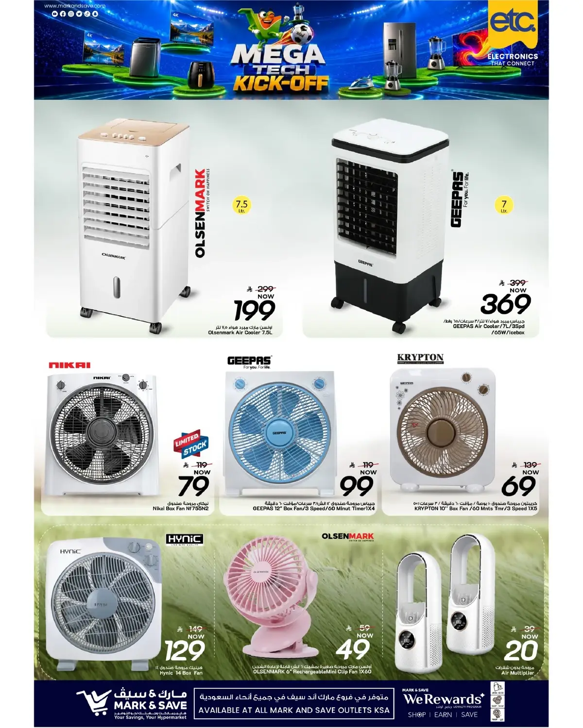 etc DEALS - Page 14