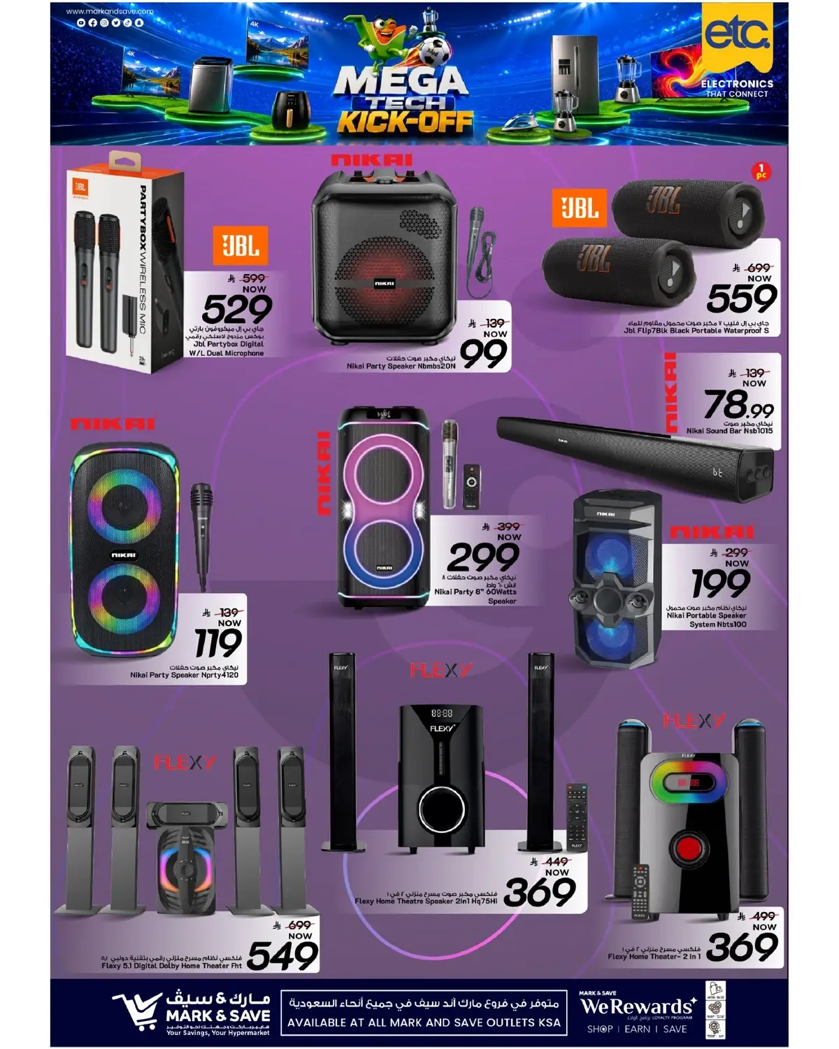 etc DEALS - Page 3