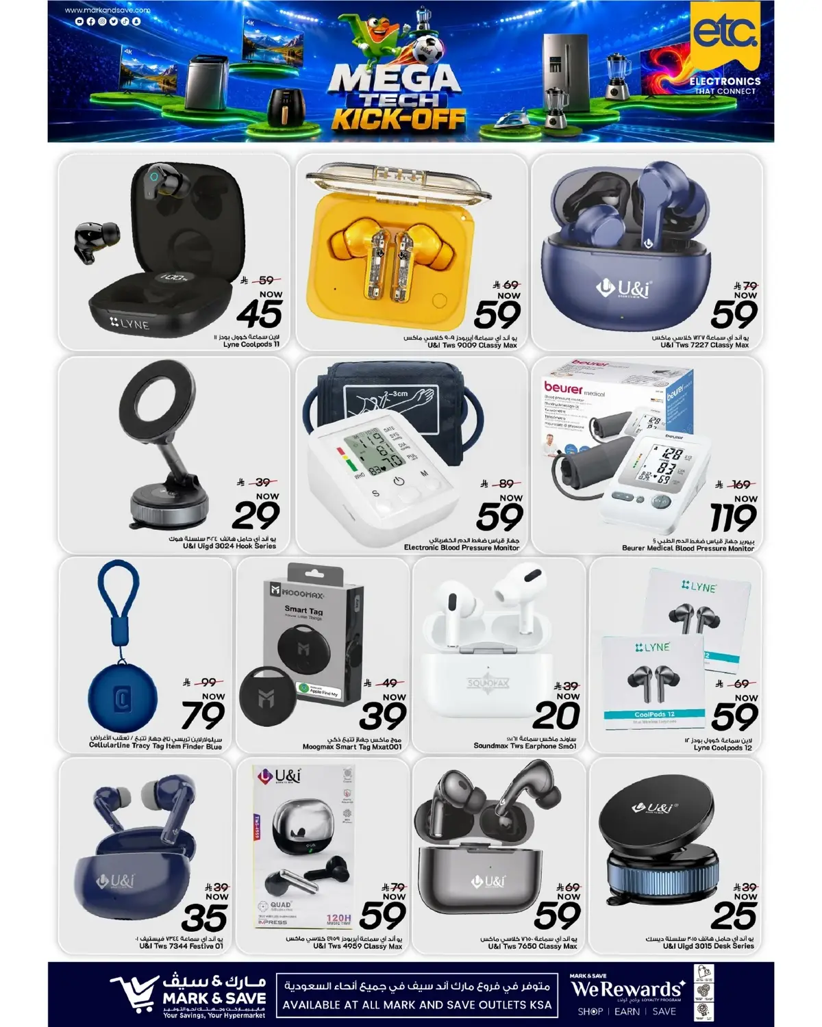 etc DEALS - Page 4