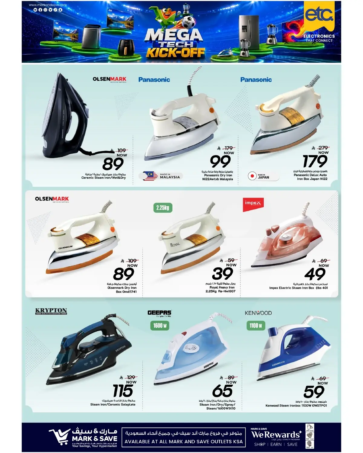 etc DEALS - Page 6