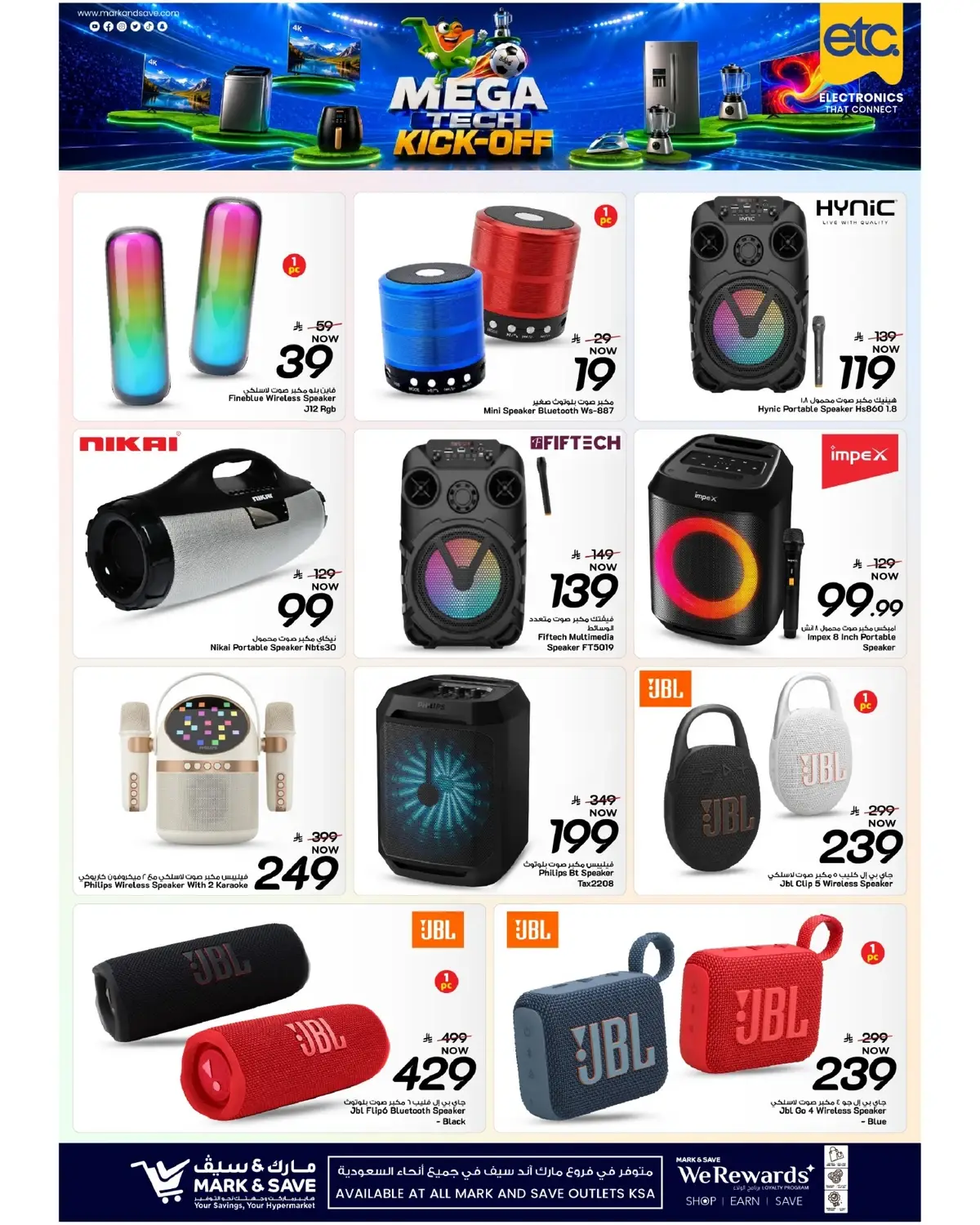 etc DEALS - Page 7