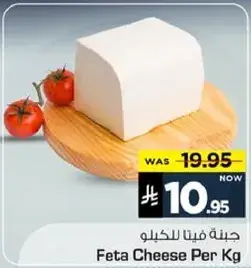 Feta Cheese Per Kg