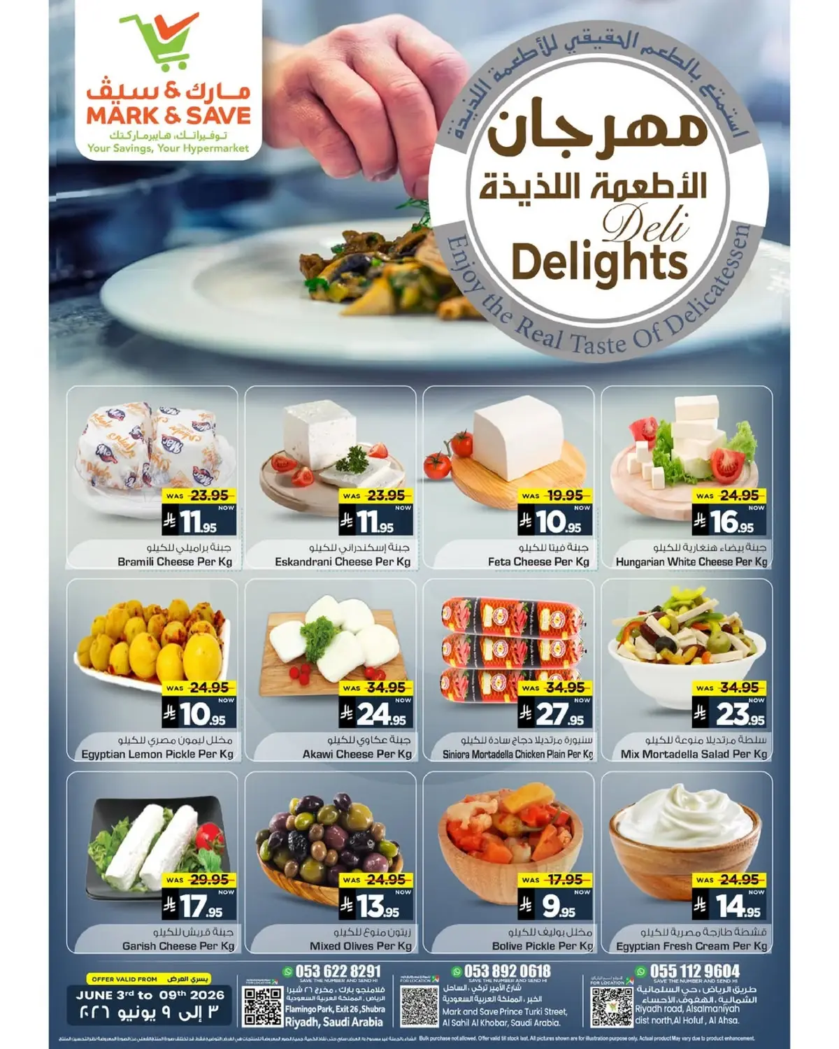 DELI DELIGHTS