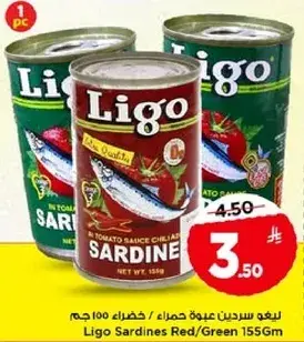Ligo Sardines Red/Green 155Gm
