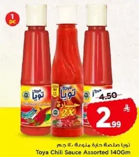 Toya Chilli Sauce Assorted 140Gm