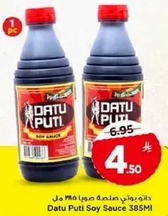 Datu Puti Soy Sauce 385Ml