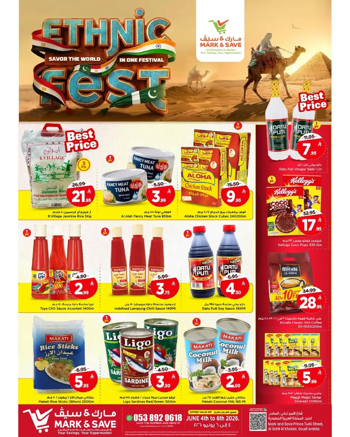 ETHNIC FEST - Page 2