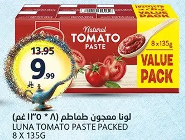 لونا معجون طماطم 8 * 135 غم