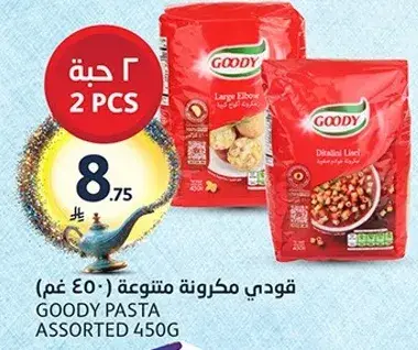 Goody Pasta Assorted 450G