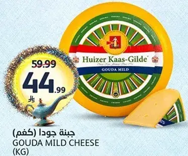 جبنه جودا (كغم)