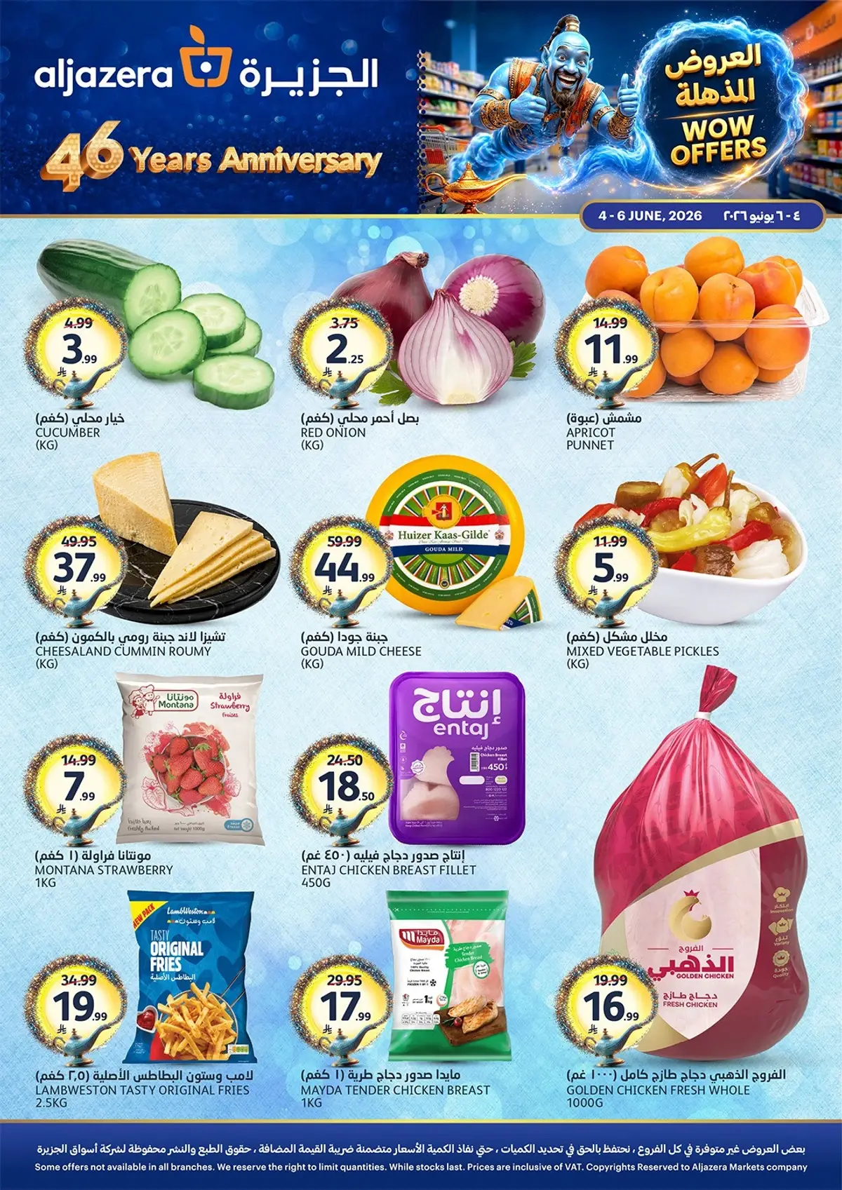 WOW DEALS - Page 2