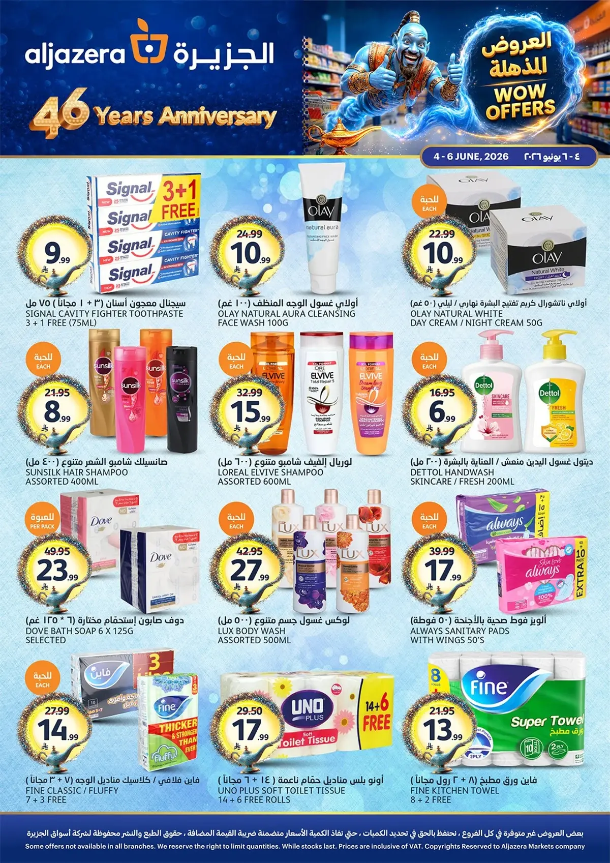 WOW DEALS - Page 4