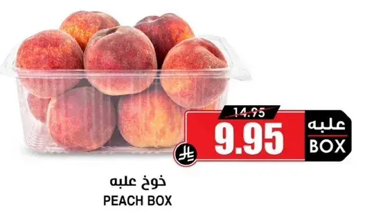 علبه خوذ تحتوي علي خوذ طازج.