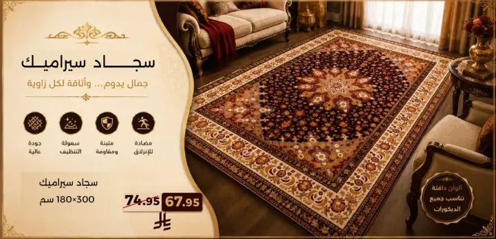 Turkish rug, 180x300 cm.
