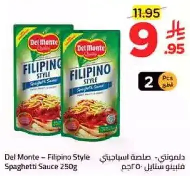 Del Monte - Filipino Style Spaghetti Sauce 250g