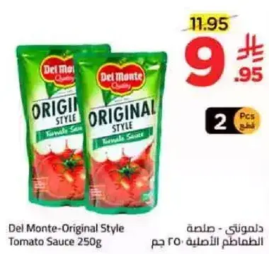 Del Monte - Original Style Tomato Sauce, 250g