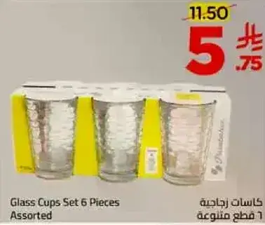 كاسات زجاجيه 6 قطع متنوعه
