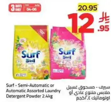 Surf - Semi-Automatic or Automatic Assorted Laundry Detergent Powder 2.4kg