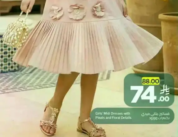 Girls' Midi Dress with Pleats and Floral Details