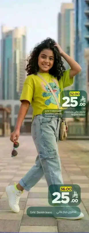Girls' T-Shirt and Denim Jeans