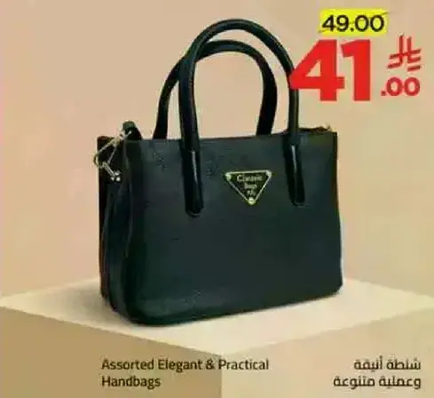 Assorted Elegant & Practical Handbags