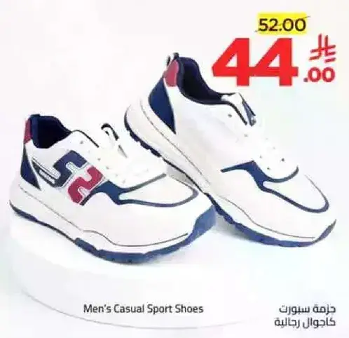 Men's Casual Sport Shoes