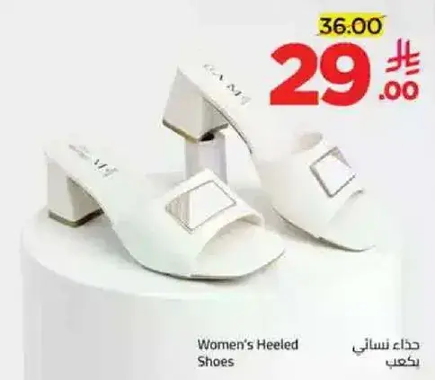 Women's Heeled Shoes