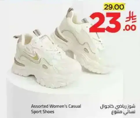 Assorted Women's Casual Sport Shoes