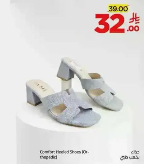 Comfort Heeled Shoes (Orthopedic)