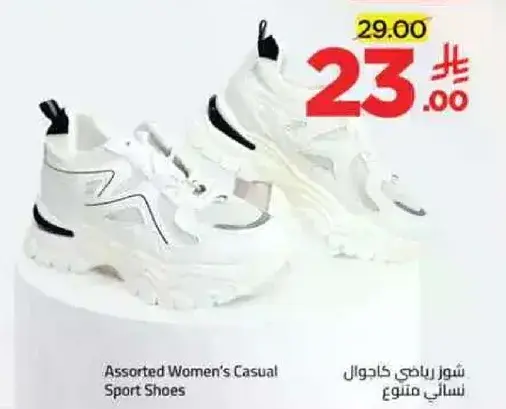 Assorted Women's Casual Sport Shoes