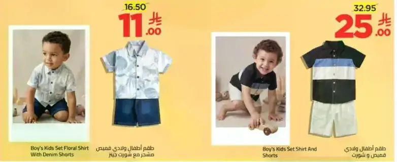 Boy's Kids Set Floral Shirt with Denim Shorts