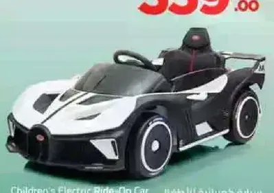 سياره كهرباييه للاطفال