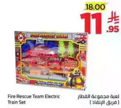 Fire Rescue Team Electric Train Set