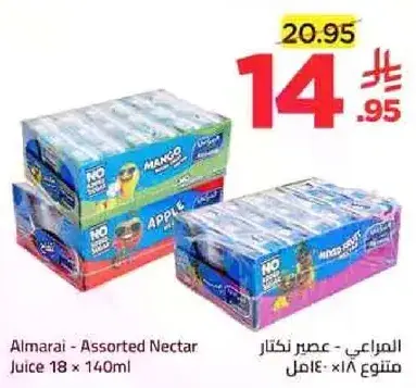 Almarai - Assorted Nectar Juice 18 x 140ml