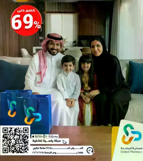 مجله نوفا تفاعليه.